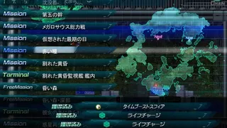 Скриншот 8 к игре Lethal Operation Episode 3 Lethal Arms of Justice リーサルアームズオブジャスティス