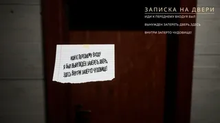 Скриншот 4 к игре Dark Eyed Angels