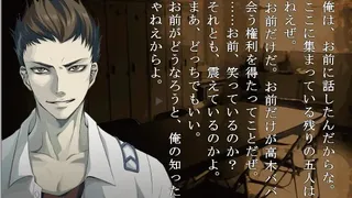 Скриншот 1 к игре アパシー学校であった怖い話 Visual Novel Version