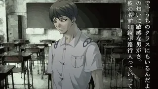 Скриншот 3 к игре アパシー学校であった怖い話 Visual Novel Version