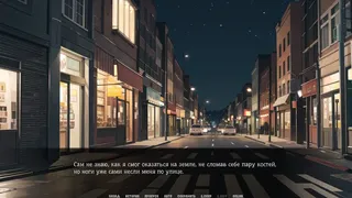 Скриншот 1 к игре Экспериментирование