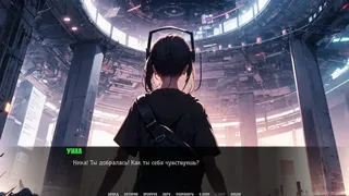 Скриншот 3 к игре Экспериментирование