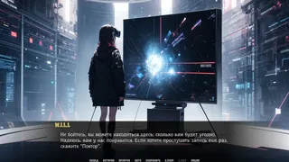 Скриншот 4 к игре Экспериментирование