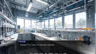 Скриншот 7 к игре Экспериментирование
