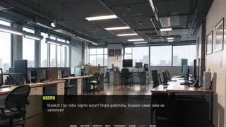 Скриншот 8 к игре Экспериментирование