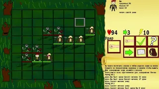 Скриншот 2 к игре RV Kingdom 0x0297