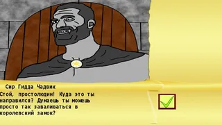 Скриншот 4 к игре RV Kingdom 0x0297