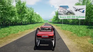 Скриншот 7 к игре Escape from Grustovia