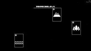 Скриншот 1 к игре Reincarnatio