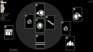 Скриншот 4 к игре Reincarnatio