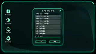 Скриншот 5 к игре SEOIRYE