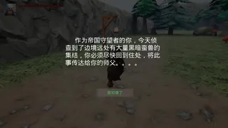 Скриншот 1 к игре 哥布林信条：起源  Goblin Creed: Origins