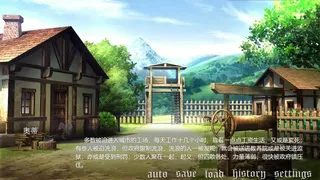 Скриншот 3 к игре 在废墟之中