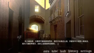 Скриншот 5 к игре 在废墟之中