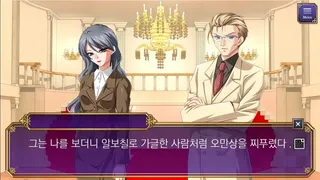 Скриншот 1 к игре 태백 가문의 사람들 : Prologue