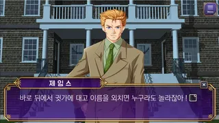 Скриншот 4 к игре 태백 가문의 사람들 : Prologue