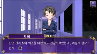 Скриншот 5 к игре 태백 가문의 사람들 : Prologue