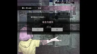 Скриншот 5 к игре 洞腹境【APlaceDominatedByHoles】