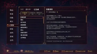 Скриншот 3 к игре 花园魔三国2 -The Sacrificial Girl of the Fantasy 3 Kingdoms 2-