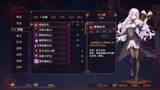 Скриншот 5 к игре 花园魔三国2 -The Sacrificial Girl of the Fantasy 3 Kingdoms 2-