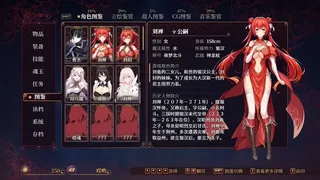 Скриншот 6 к игре 花园魔三国2 -The Sacrificial Girl of the Fantasy 3 Kingdoms 2-