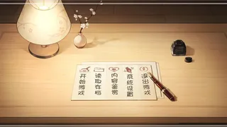 Скриншот 5 к игре 令和罕见物语