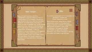 Скриншот 4 к игре Soul's Majesty Rise of Gilda
