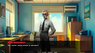 Скриншот 1 к игре Kukuevo