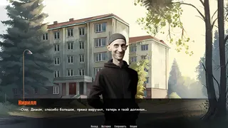 Скриншот 2 к игре Kukuevo