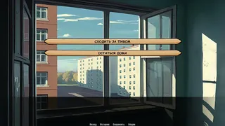 Скриншот 3 к игре Kukuevo