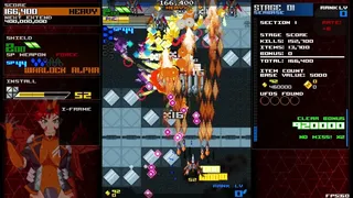 Скриншот 2 к игре ASSAULT SHELL 2