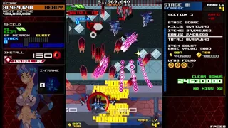Скриншот 6 к игре ASSAULT SHELL 2