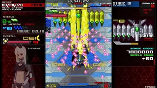Скриншот 7 к игре ASSAULT SHELL 2
