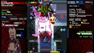 Скриншот 8 к игре ASSAULT SHELL 2