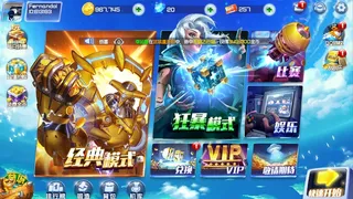 Скриншот 3 к игре 战争世界
