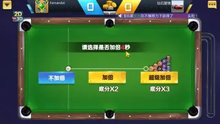 Скриншот 3 к игре 桌球大比拼