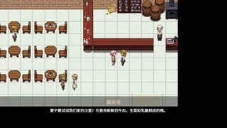 Скриншот 4 к игре 梅洛可奇遇
