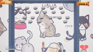 Скриншот 3 к игре 黒猫からの挑戦状