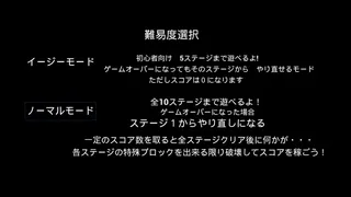 Скриншот 7 к игре 黒猫からの挑戦状