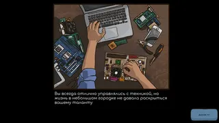 Скриншот 7 к игре Repair this!