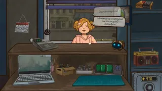 Скриншот 8 к игре Repair this!