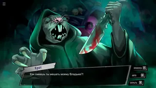 Скриншот 1 к игре Deep Under