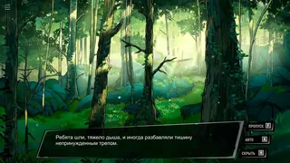 Скриншот 4 к игре Deep Under