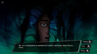Скриншот 5 к игре Deep Under