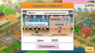 Скриншот 2 к игре Dream Town Island