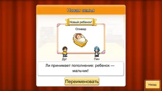 Скриншот 4 к игре Dream Town Island