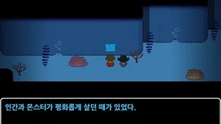 Скриншот 6 к игре Cush's Amazin' Adventure!!