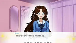 Скриншот 4 к игре 有所思 Yearning
