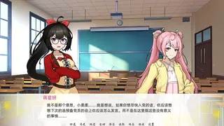 Скриншот 5 к игре 有所思 Yearning