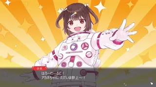 Скриншот 2 к игре 絶体絶命少女 虚空の方程式